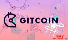 波宝pro官网|什么是Gitcoin（GTC）？